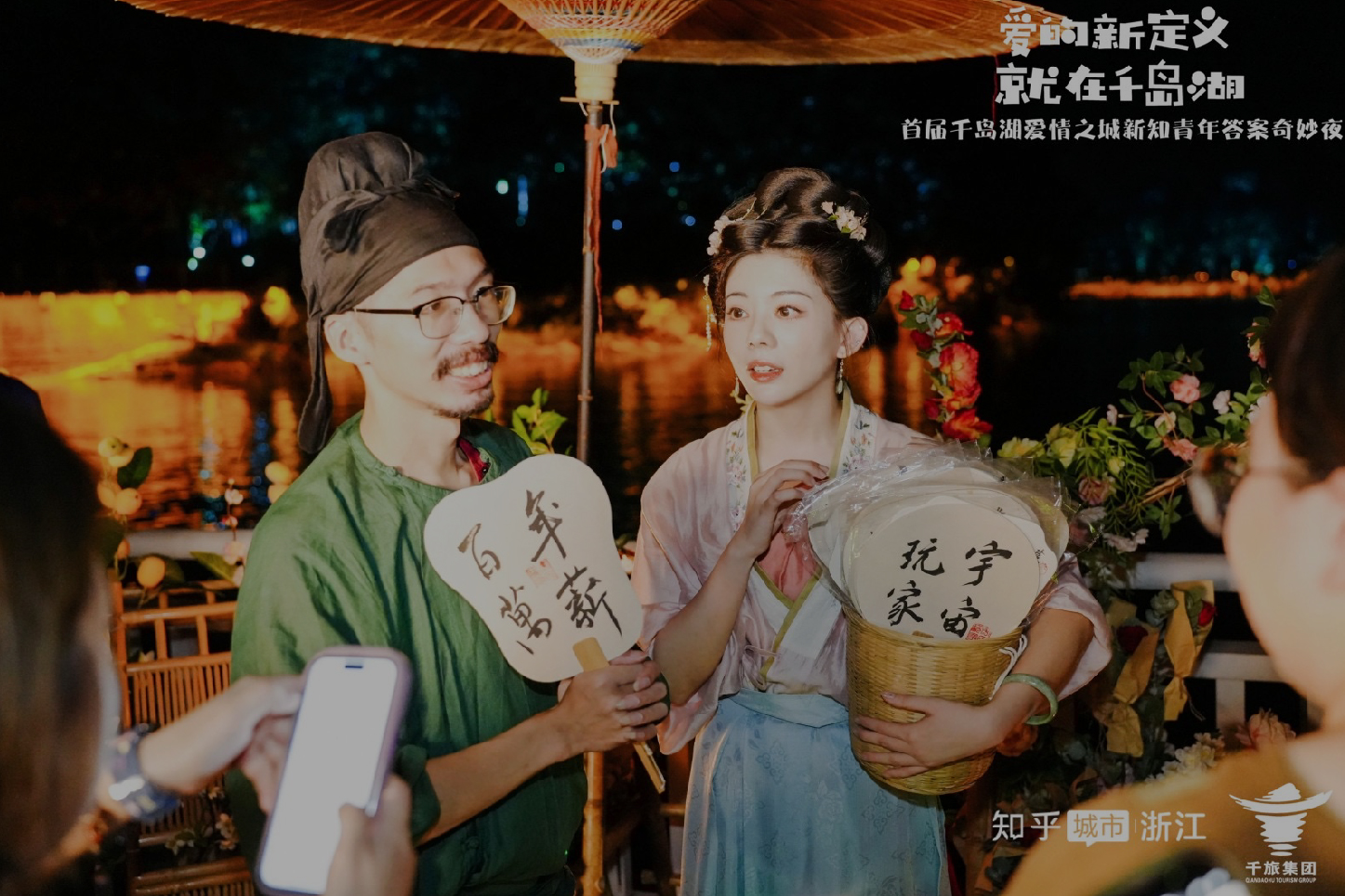 互聯網 知乎浙江 愛在千島湖